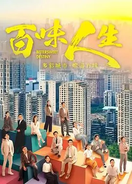 悟空影视编辑精选《雾港谜案》