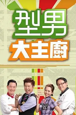 悟空影视综艺《即兴现场》