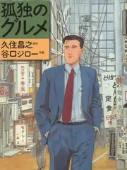 悟空影视综艺《夜谈十二点》